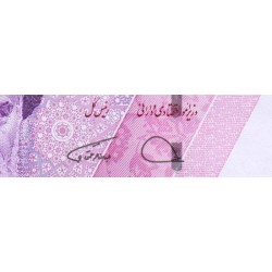 Iran - Pick 162a - 50'000 rials / 5 tomans - Série 3/1 - 2021 - Etat : NEUF