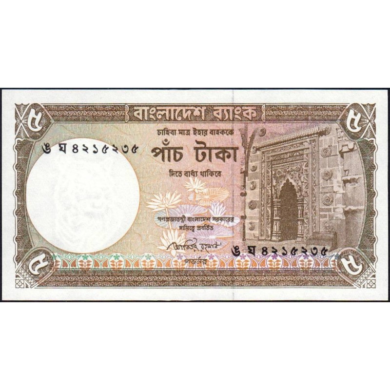 Bangladesh - Pick 46Ab_2 - 5 taka - Série ঙ ঘ - 2009 - Etat : NEUF