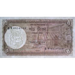Bangladesh - Pick 46Ab_2 - 5 taka - Série ঙ ঘ - 2009 - Etat : NEUF