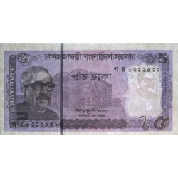 Bangladesh - Pick 64Aa - 5 taka - Série গ ছ - 2016 - Etat : NEUF