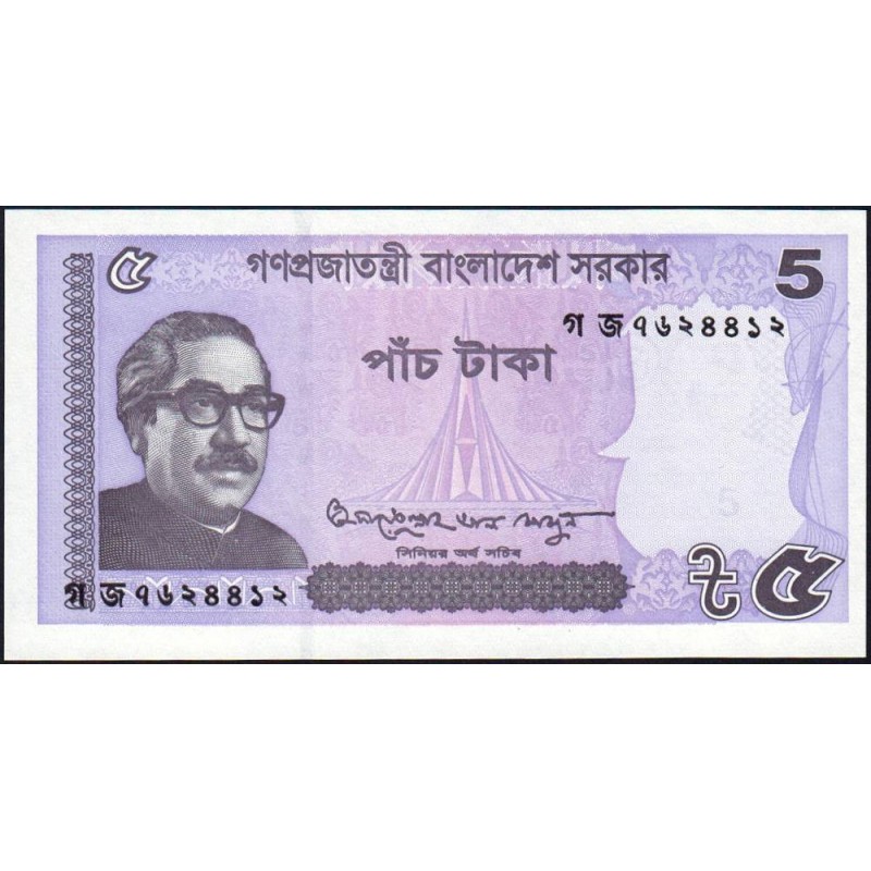Bangladesh - Pick 64Ab - 5 taka - Série গ জ - 2017 - Etat : NEUF