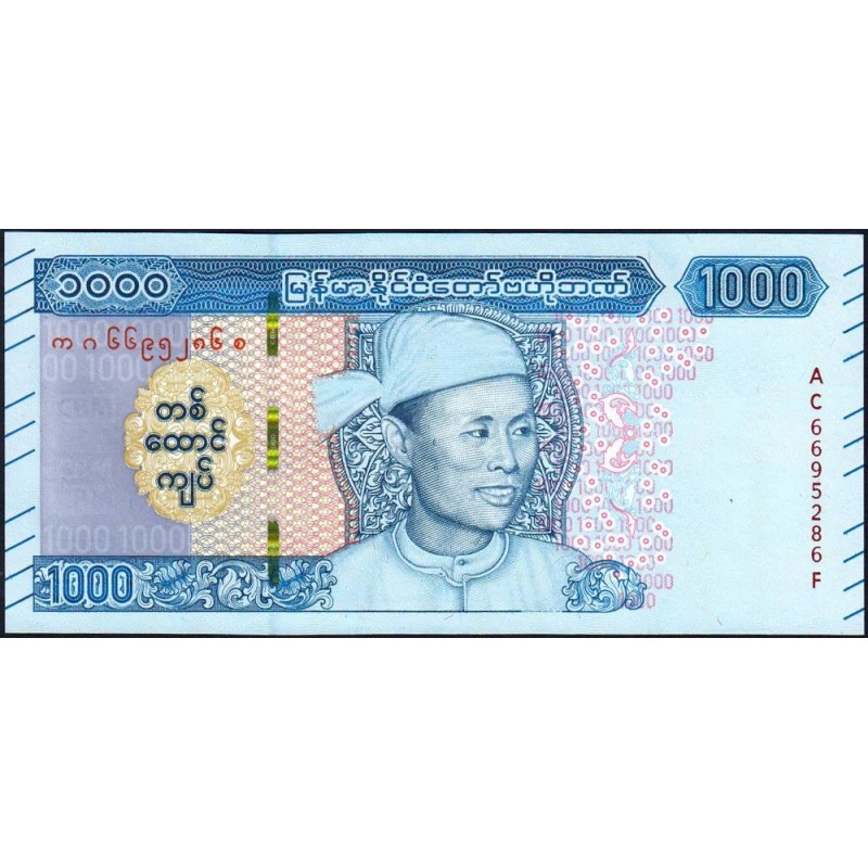 Myanmar - Pick 86 - 1'000 kyats - Série AC F - 2020 - Etat : NEUF