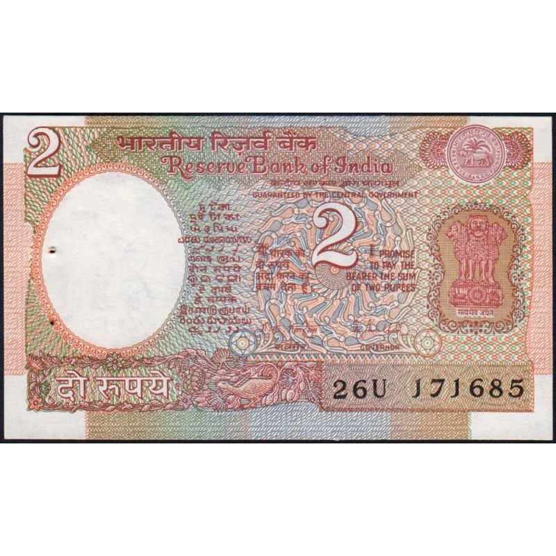 Inde - Pick 79j - 2 rupees - 1988 - Série 26U - Sans lettre - Etat : SPL