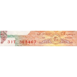 Inde - Pick 88e - 10 rupees - Série 31T - Lettre C - 1996 - Etat : SPL