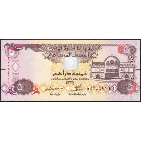 Emirats Arabes Unis - Pick 26d - 5 dirhams - Série 127 - 2017 - Etat : NEUF