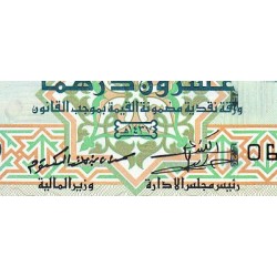 Emirats Arabes Unis - Pick 28d - 20 dirhams - Série 065 - 2016 - Etat : pr.NEUF