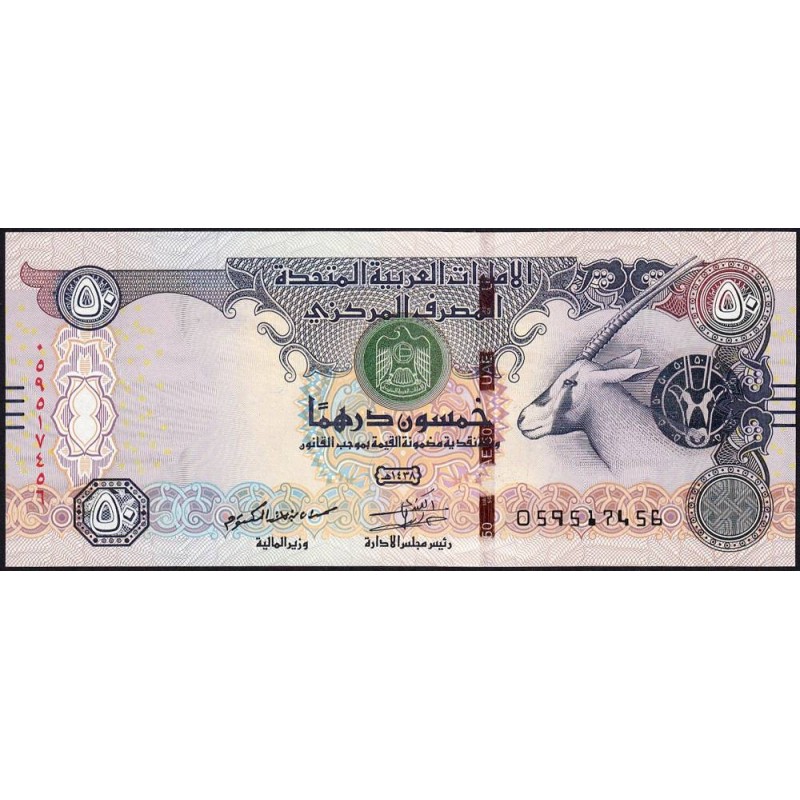 Emirats Arabes Unis - Pick 29f - 50 dirhams - Série 059 - 2016 - Etat : pr.NEUF