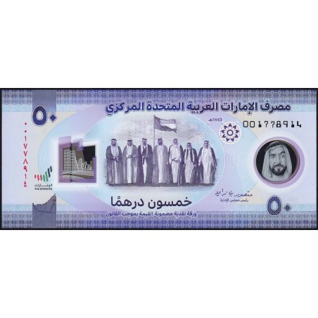 Emirats Arabes Unis - Pick 35 - 50 dirhams - Série 001 - 2021 - Polymère - Etat : NEUF