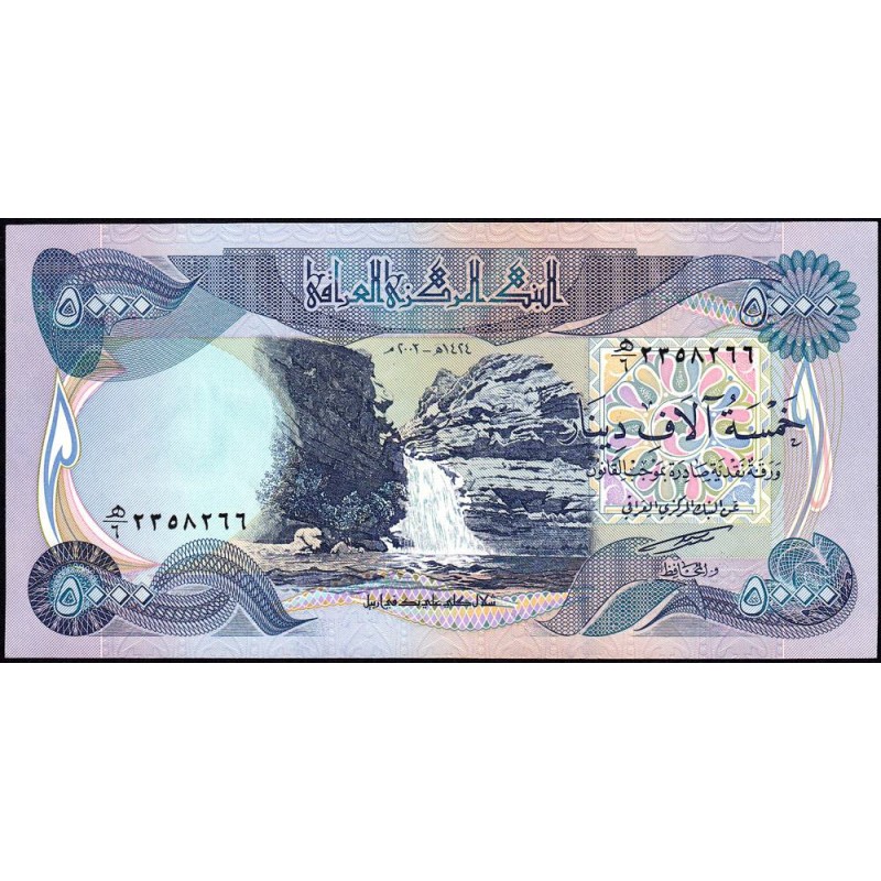 Irak - Pick 94a - 5'000 dinars - Série ‭ھ /7 - 2003 - Etat : NEUF