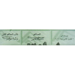 Liban - Pick 90c - 1'000 livres - Série K16 - 01/01/2016 - Etat : NEUF