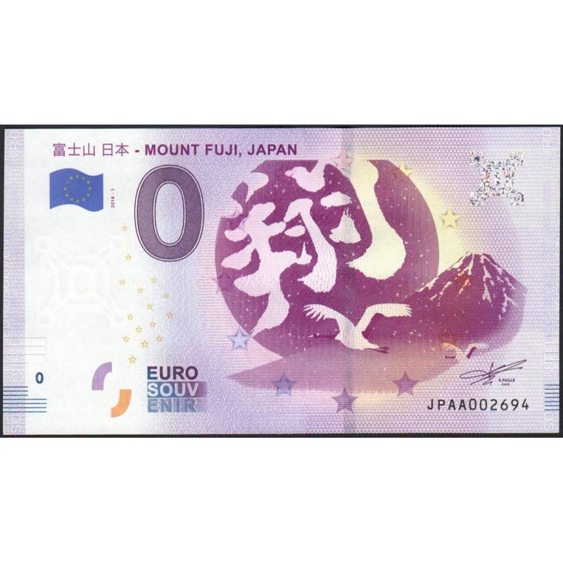 Japon - Mount Fuji - 2018-1 - 0 euro - Etat : NEUF