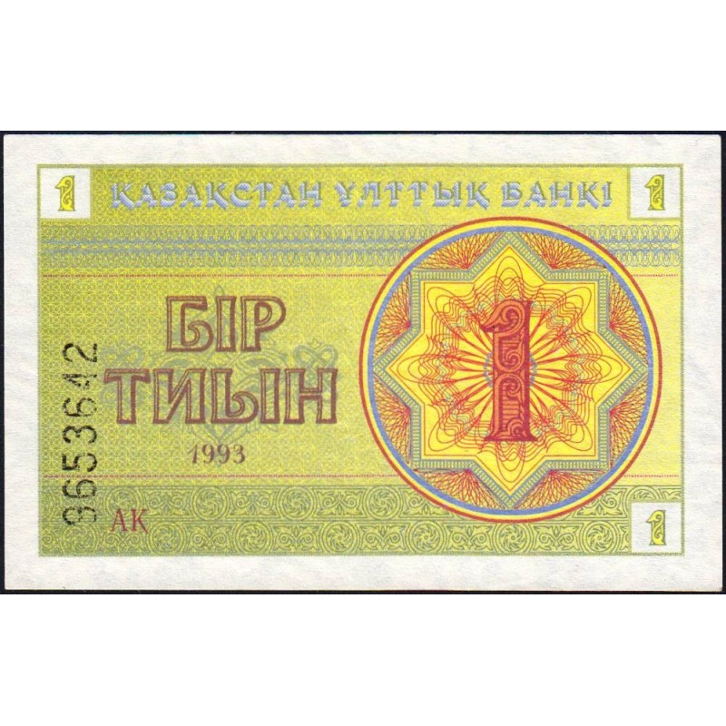 Kazakhstan - Pick 1c - 1 tiyn - Série AK - 1993 - Etat : SUP