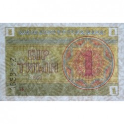 Kazakhstan - Pick 1c - 1 tiyn - Série AK - 1993 - Etat : SUP