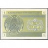 Kazakhstan - Pick 1d - 1 tiyn - Série AH - 1993 - Etat : NEUF