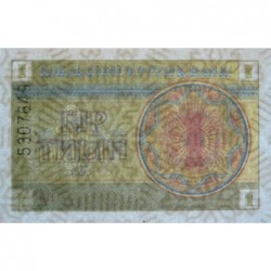 Kazakhstan - Pick 1d - 1 tiyn - Série AH - 1993 - Etat : NEUF