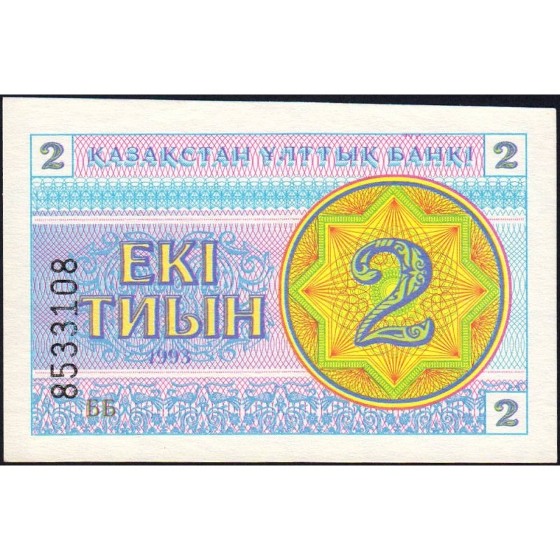 Kazakhstan - Pick 2c - 2 tiyn - Série ББ - 1993 - Etat : NEUF