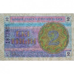 Kazakhstan - Pick 2d - 2 tiyn - Série БA - 1993 - Etat : NEUF