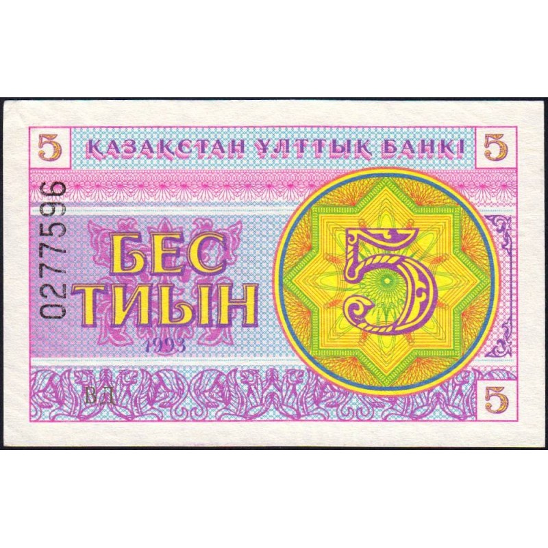 Kazakhstan - Pick 3b - 5 tiyn - Série BД - 1993 - Etat : SUP+