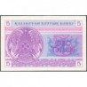 Kazakhstan - Pick 3b - 5 tiyn - Série BД - 1993 - Etat : SUP+