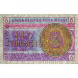 Kazakhstan - Pick 3b - 5 tiyn - Série BД - 1993 - Etat : SUP+