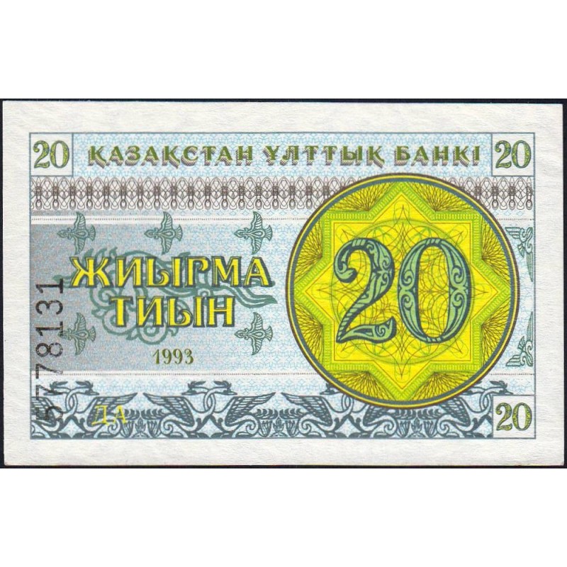 Kazakhstan - Pick 5a - 20 tiyn - Série ДA - 1993 - Etat : NEUF