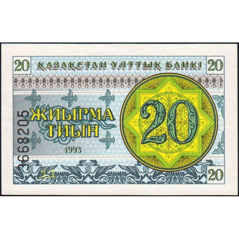 Kazakhstan - Pick 5a - 20 tiyn - Série ДД - 1993 - Etat : NEUF