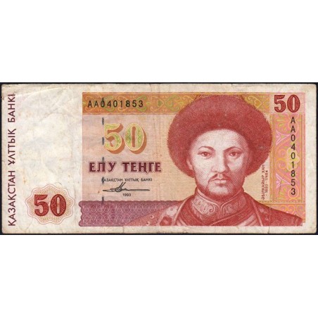 Kazakhstan - Pick 12_1 - 50 tenge - Série AA - 1993 - Etat : TB