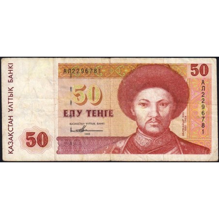 Kazakhstan - Pick 12_1 - 50 tenge - Série AЛ - 1993 - Etat : TB