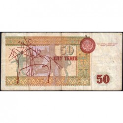 Kazakhstan - Pick 12_1 - 50 tenge - Série AЛ - 1993 - Etat : TB