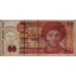 Kazakhstan - Pick 12_1 - 50 tenge - Série AЛ - 1993 - Etat : TB