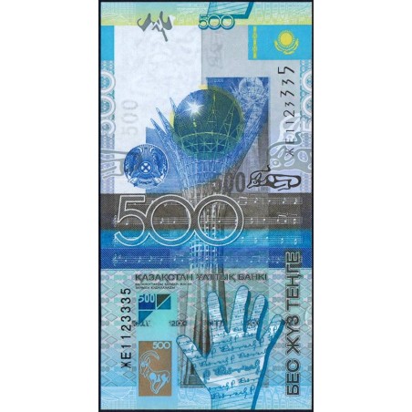 Kazakhstan - Pick 29b - 500 tenge - Série ЖE - 2006 (2015) - Etat : NEUF