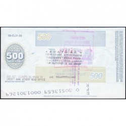Norvège - Chèque de voyage - Union Bank of Norway - 500 kroner - 1998 - Etat : SUP+