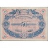 42 - Roanne - Union Economique Roannaise - 50 francs - Type C - (1925-1930) - Etat : SUP