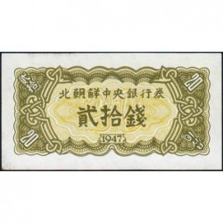 Corée du Nord - Pick 6b - 20 jeon - 1947 - Etat : SPL