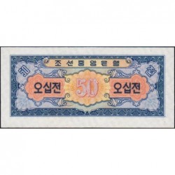 Corée du Nord - Pick 12 - 50 jeon - Série ㄷㅂ - 1959 - Etat : NEUF