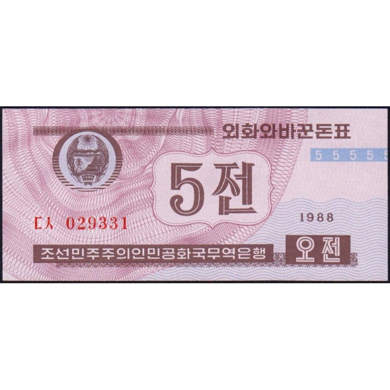 Corée du Nord - Pick 24_2 - 5 jeon - Série ㄷㅅ - 1988 (1995) - Etat : NEUF