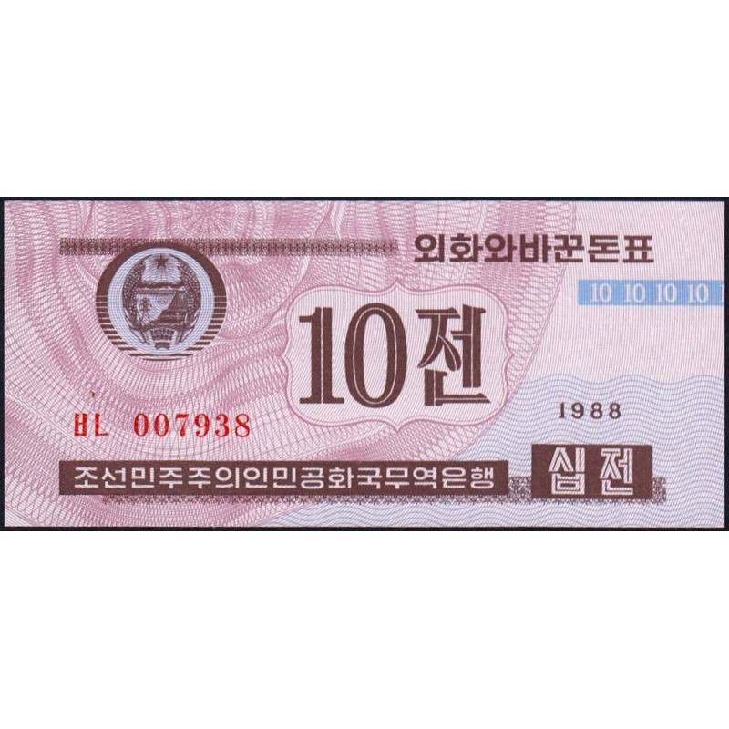 Corée du Nord - Pick 25_2 - 10 jeon - Série ㅂㄴ - 1988 (1995) - Etat : NEUF