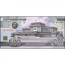 Corée du Nord - Pick 44b_3 - 500 won - 1998 - Etat : NEUF