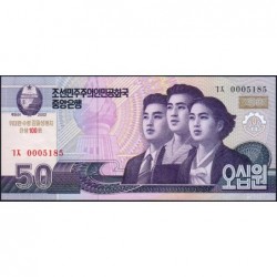 Corée du Nord - Pick CS 11_2 - 50 won - Série ㄱㅈ - 2002 (2012) - Commémoratif - Etat : NEUF