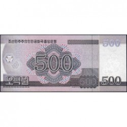 Corée du Nord - Pick CS 14_2 - 500 won - Série ㄴㅍ - 2008 (2012) - Commémoratif - Etat : NEUF