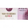 Corée du Nord - Pick CS 15_2 - 1'000 won - Série ㄴㅂ - 2008 (2012) - Commémoratif - Etat : NEUF