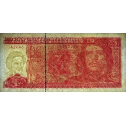 Cuba - Pick 127a - 3 pesos - Série FA-03 - 2004 - Etat : TTB