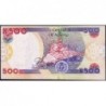 Nigéria - Pick 30g - 500 naira - Série H/94 - 2011 - Etat : NEUF