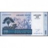 Madagascar - Pick 86a - 100 ariary / 500 francs - Série A C - 2004 - Etat : NEUF