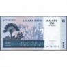 Madagascar - Pick 86b - 100 ariary - 500 francs - Série A Z - 2004 (2007) - Etat : NEUF