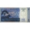 Madagascar - Pick 86b - 100 ariary - 500 francs - Série B E - 2004 (2007) - Etat : NEUF