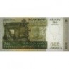 Madagascar - Pick 87b - 200 ariary / 1'000 francs - Série A Q - 2004 (2007) - Etat : NEUF
