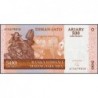 Madagascar - Pick 88b - 500 ariary - 2'500 francs - Série A R - 2004 (2007) - Etat : NEUF