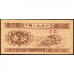 Chine - Banque Populaire - Pick 860b_1 - 1 fen - Série II II IX - 1953 - Etat : NEUF