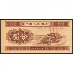 Chine - Banque Populaire - Pick 860b_1 - 1 fen - Série V I I - 1953 - Etat : NEUF